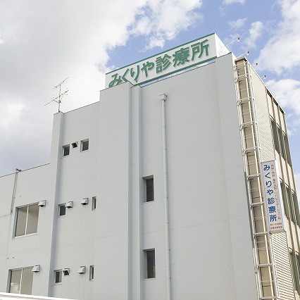建物外観（写真）